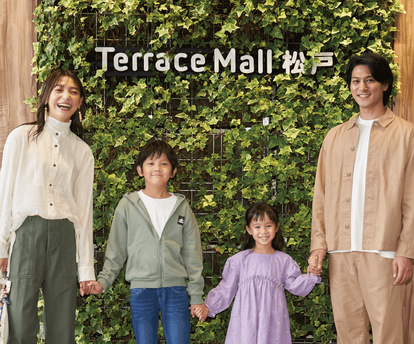 Terrace Mall 松戸