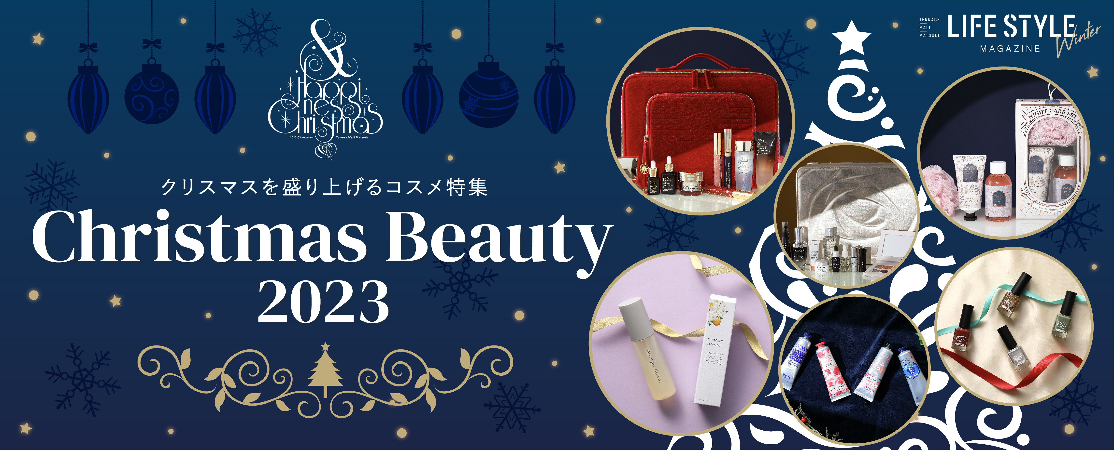 momo0923様専用 クリスマスドアベル38 Christmas Beauty 2023 | 特集