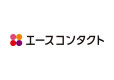 エースコンタクト