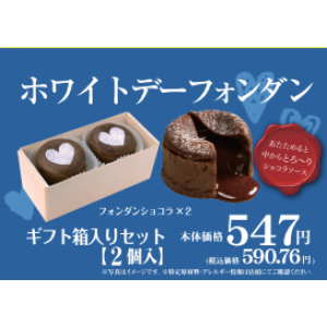 ダウンロード済み ビアード パパ フォンダン ショコラ Mbaheblogjpwmqd ダウンロード済み ビアード パパ フォンダン ショコラ Mbaheblogjpwmqd