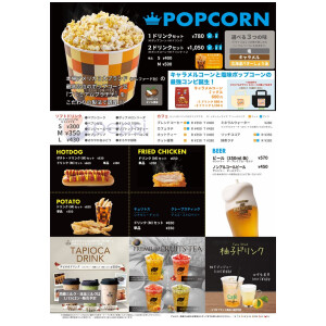 限定特価 ぽっぷこーん様 ご専用ページ ティッシュボックス Ilboscodeicentoacripalermo It
