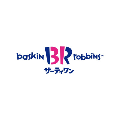 サーティワンアイスクリーム