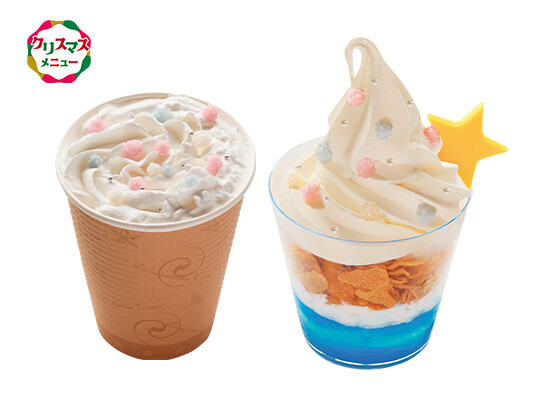 マザー牧場CAFE&SOFTCREAM