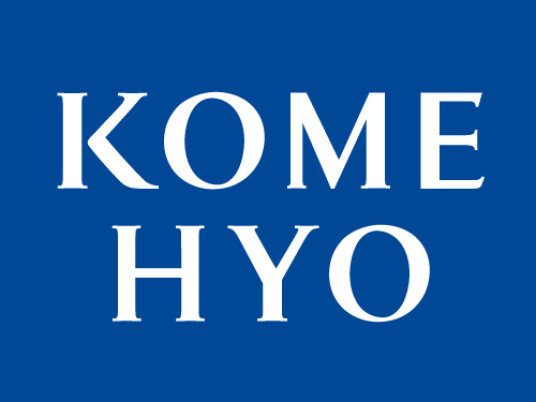 【4月11日OPEN】KOMEHYO買取センター