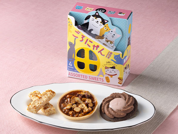 本日限定！！】「ごろにゃんBOX」が50％OFF！ | フロプレステージュ