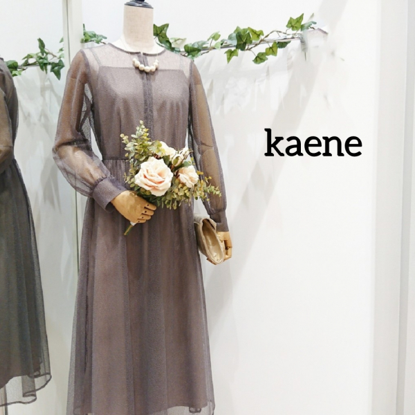 Kaene 幾何学チュールワンピース フォルム フォルマ ショップニュース テラスモール松戸