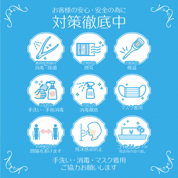 お客様ネイルご紹介 マイネイルボックス フェアリーズ ショップニュース テラスモール松戸