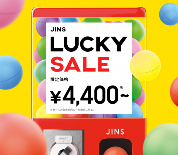 MAX52％OFF！JINSのLUCKY SALE実施中！ | JINS | ショップニュース | テラスモール松戸