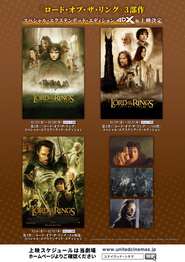 ロード・オブ・ザ・リング 王の帰還 コンプリート サウンド