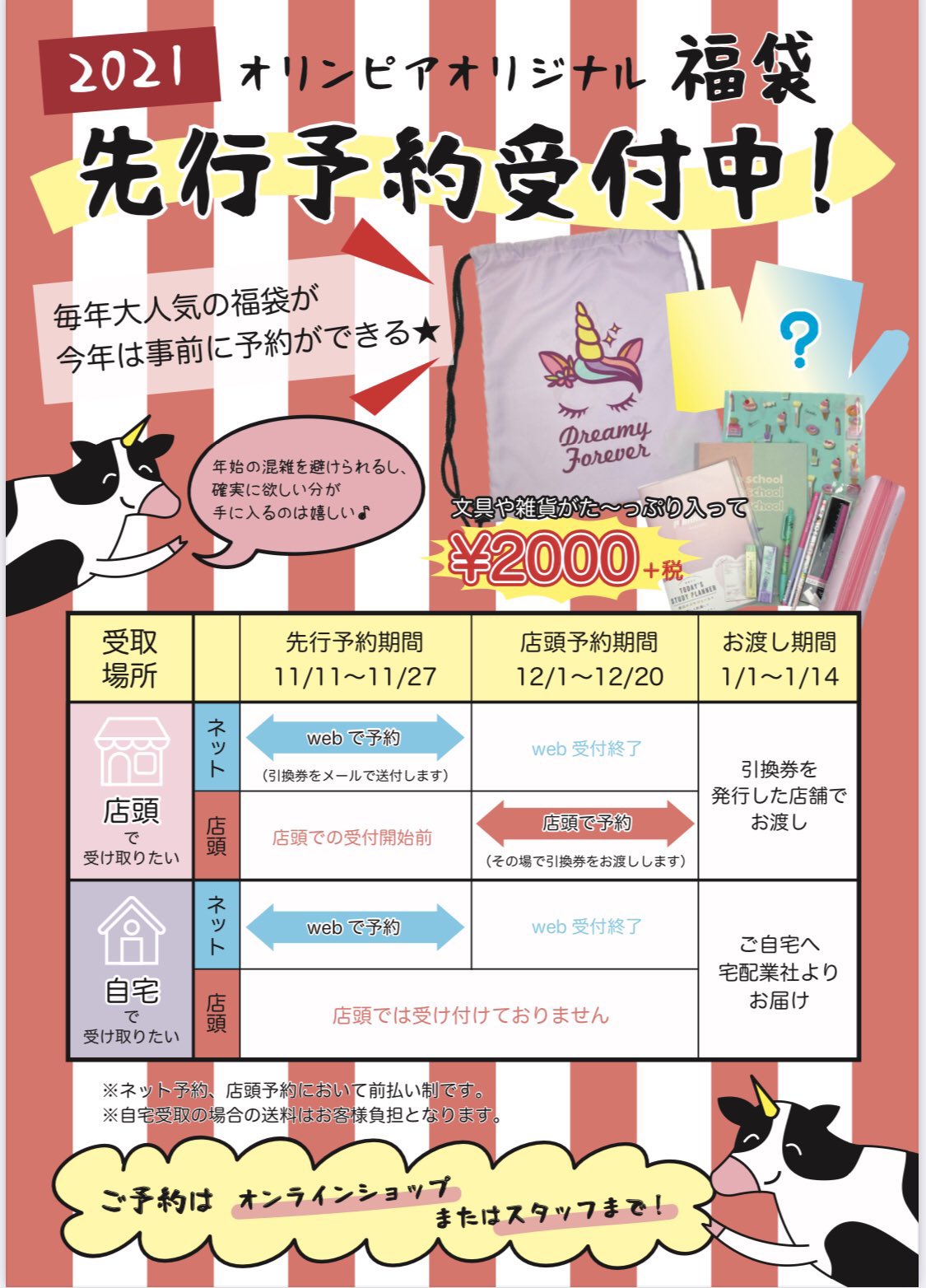 反対 遺伝子 お風呂 オリンピア 福袋 Teethbook Jp 反対 遺伝子 お風呂 オリンピア 福袋 Teethbook Jp