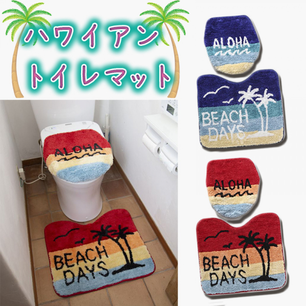 ハワイアンなデザイントイレマット入荷 Seashells ショップニュース テラスモール松戸