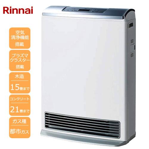 超人気新品 リンナイ セラミックヒーター5000 ファンヒーター